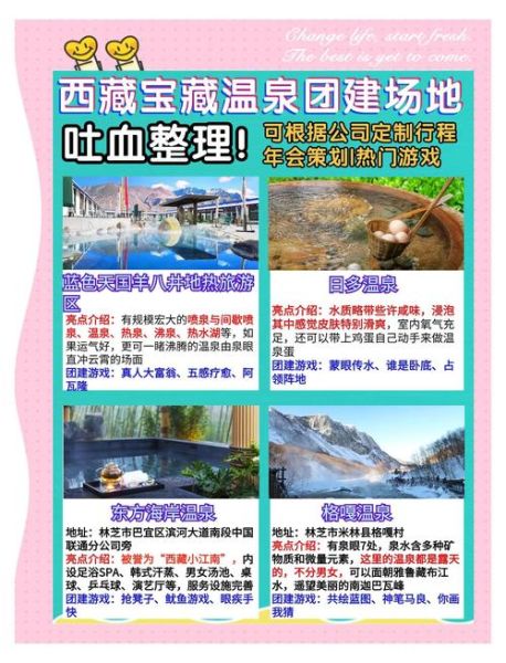 进入高原可以洗澡吗_高原洗澡注意事项