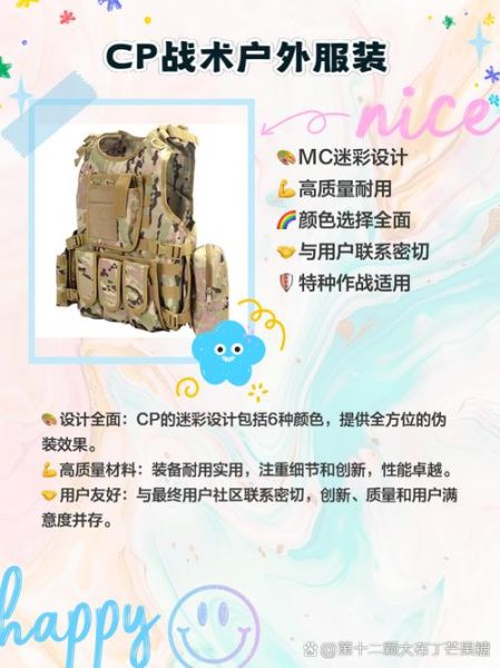 bg户外是什么_bg户外装备怎么选