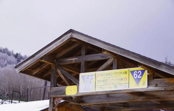 长野志贺高原滑雪场怎么去_志贺高原住宿推荐