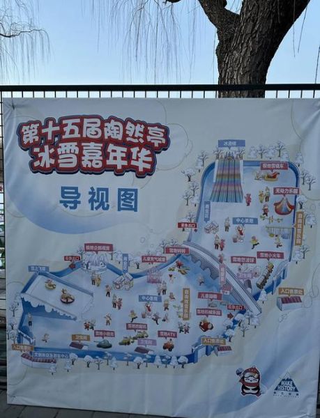 乐亭冰雪什么时候去最好_乐亭冰雪门票多少钱