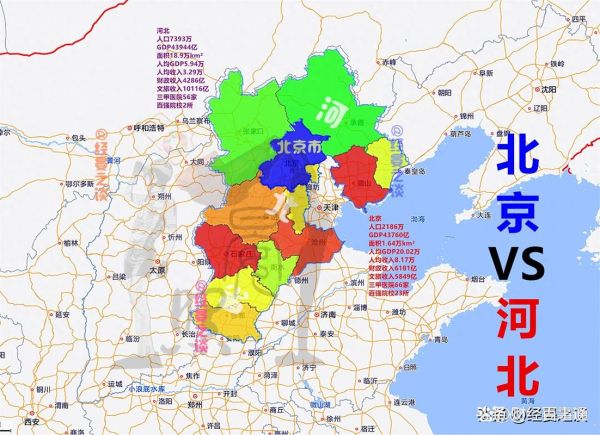 北京河北地图_如何快速看懂交界线路