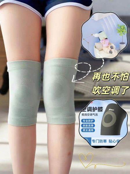 户外护膝哪个牌子好_如何正确佩戴护膝