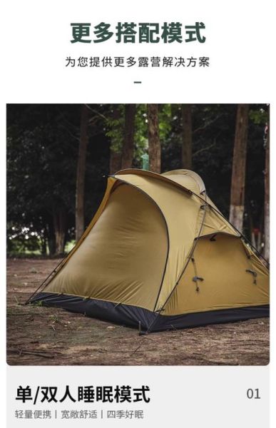 沃克尔户外帐篷怎么选_沃克尔户外装备有哪些