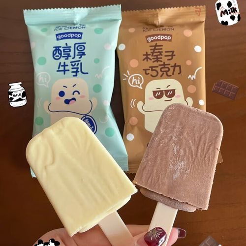 icedemon冰雪怪加盟费用_icedemon冰雪怪加盟条件