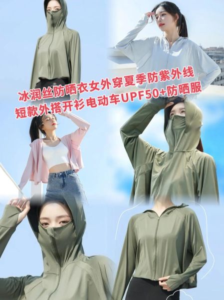 户外防紫外线衣服有用吗_如何挑选防晒衣