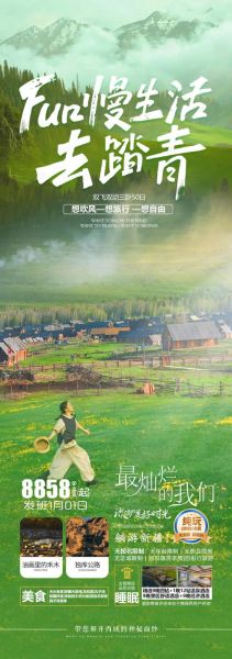 绿野户外网手机版怎么玩_绿野户外网手机版靠谱吗