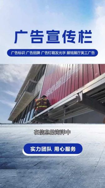 全国户外传媒公司哪家好_户外广告投放价格贵不贵