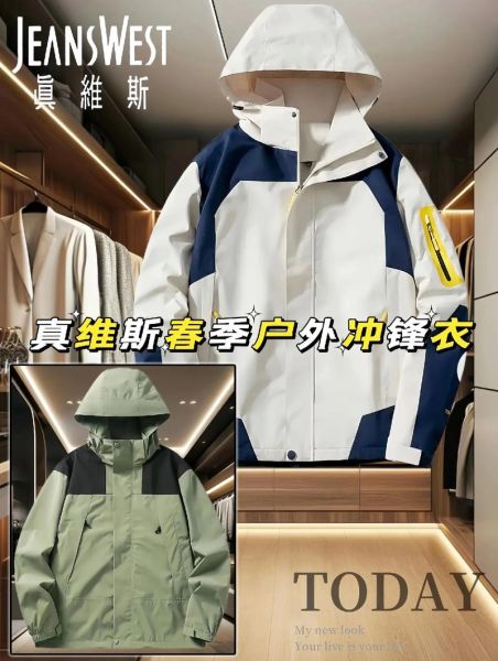 维斯户外帐篷怎么选_维斯户外冲锋衣哪款好