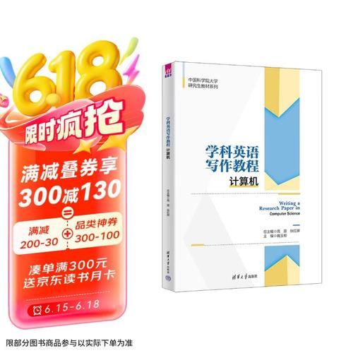 高原适合写作吗_高原写作注意事项