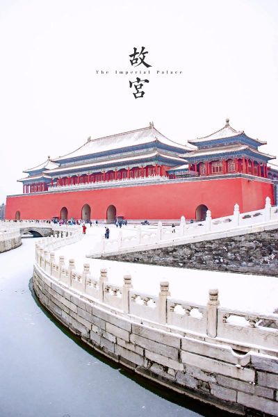 北京下雪了吗_北京什么时候下雪