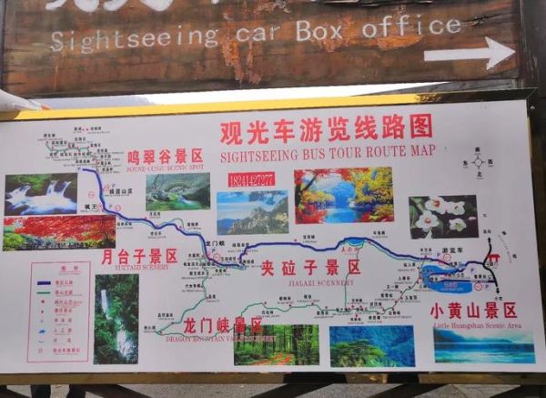 本溪户外群怎么加入_本溪周末爬山路线推荐