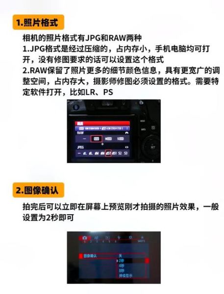 高原单反拍摄技巧_高原单反相机设置