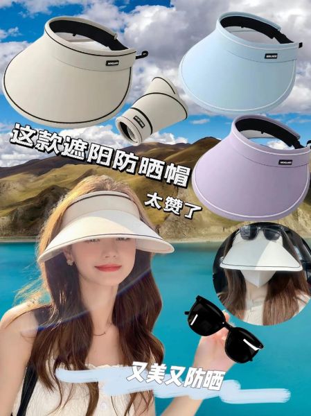 高原遮阳帽怎么选_高原防晒帽有用吗
