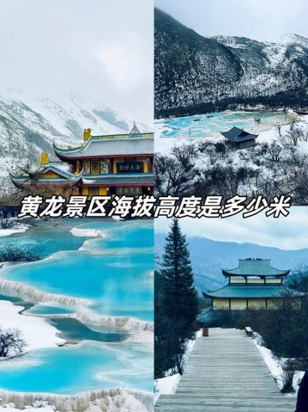 海拔多少米算高原_高原反应从多少米开始