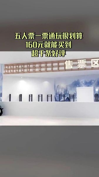 深圳润方冰雪城在哪里_门票价格多少