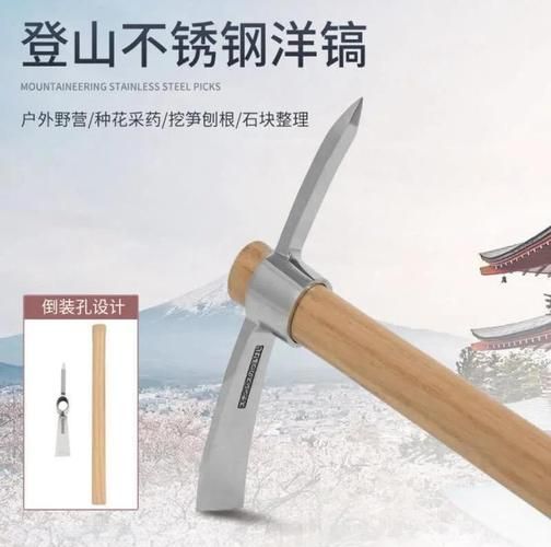 户外冰镐怎么选_冰镐和登山杖区别