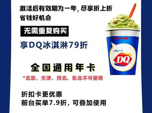 冰雪皇后和哈根达斯哪个好吃_价格对比值得买吗