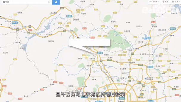 昌平区在北京几环_昌平属于几环外