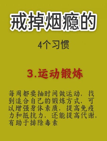 吸烟会加重高原反应吗_如何缓解