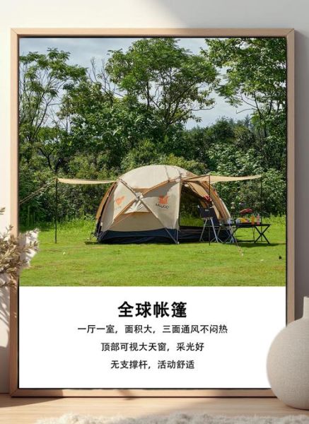 新手露营需要准备什么_露营过夜怎么保暖