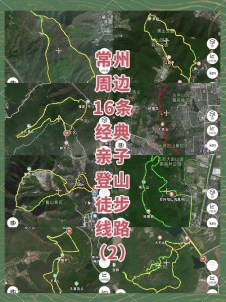 常州户外群怎么加入_常州徒步路线推荐