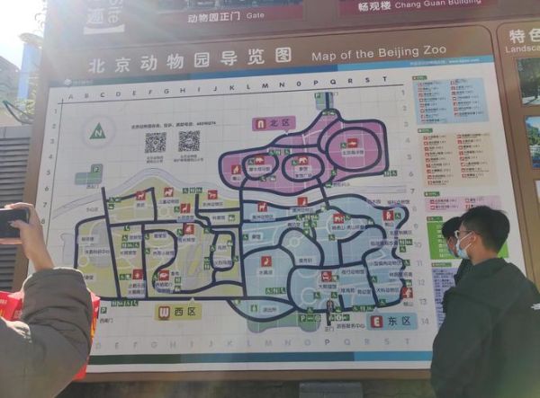 北京动物园门票多少钱_2024最新价格