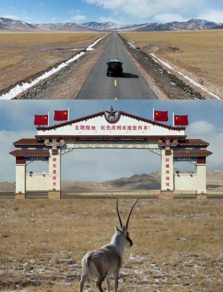 青藏高原无人区怎么去_青藏高原无人区危险吗