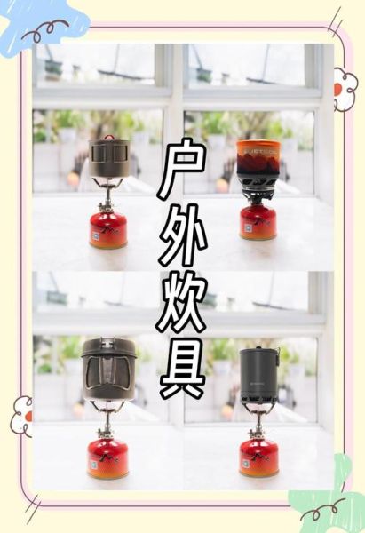 户外轻量化锅具怎么选_钛合金和铝合金哪个好