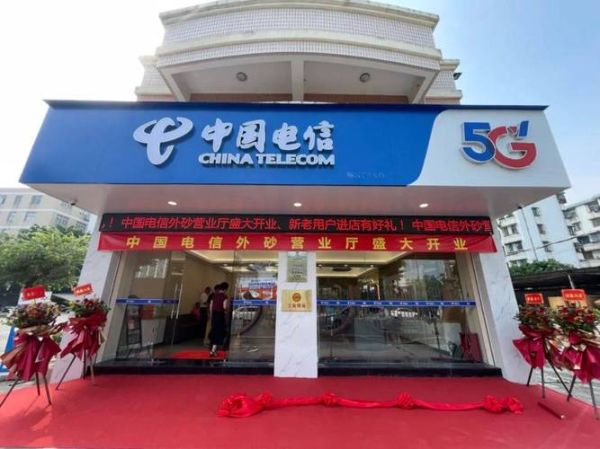 北京市电信工程局有限公司怎么样_主要业务有哪些