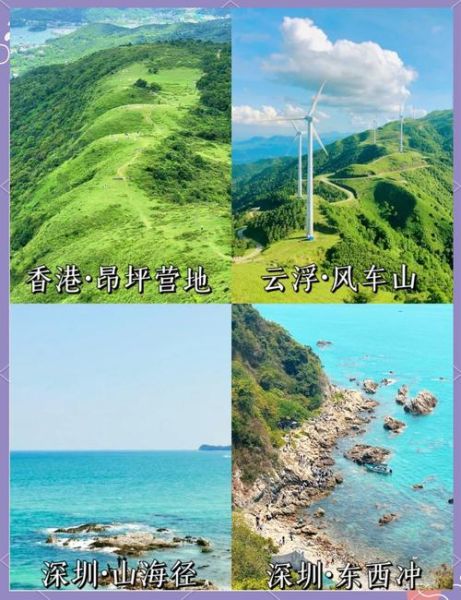 深圳周边徒步路线推荐_深圳露营地点哪里好