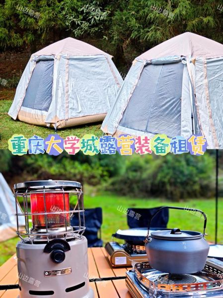 重庆户外用品批发哪里便宜_重庆户外装备批发市场有哪些