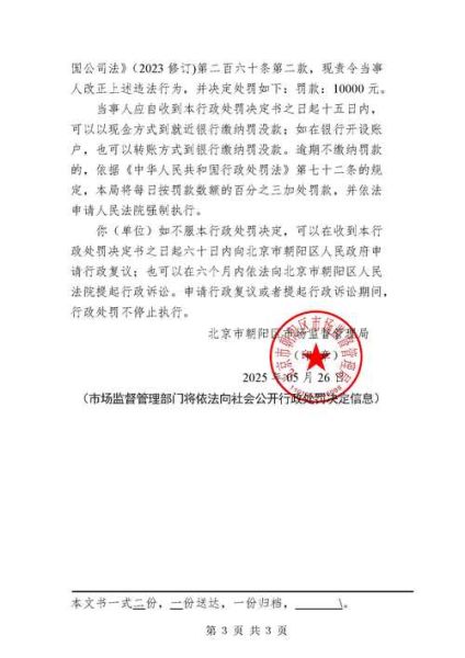 北京住建委官网首页_如何快速找到办事入口