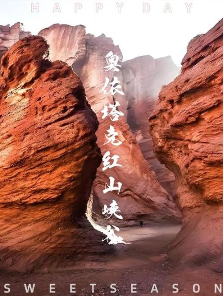 乌鲁木齐有高原反应吗_去乌鲁木齐旅游会不会高反