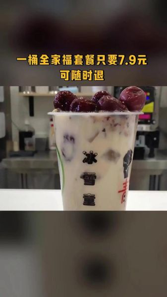 全家冰雪咖啡好喝吗_全家冰雪咖啡热量高吗