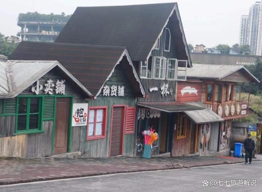 洋人街冰雪门票价格_洋人街冰雪好玩吗