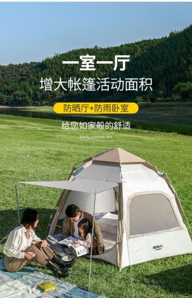 远行客户外用品怎么样_远行客户外帐篷哪款好