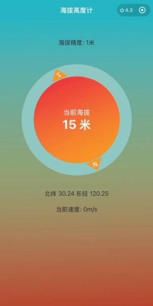 高原测试是什么_高原测试怎么做