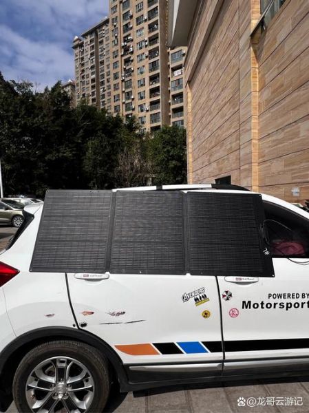 户外太阳能充电板怎么选_太阳能板功率多大够用