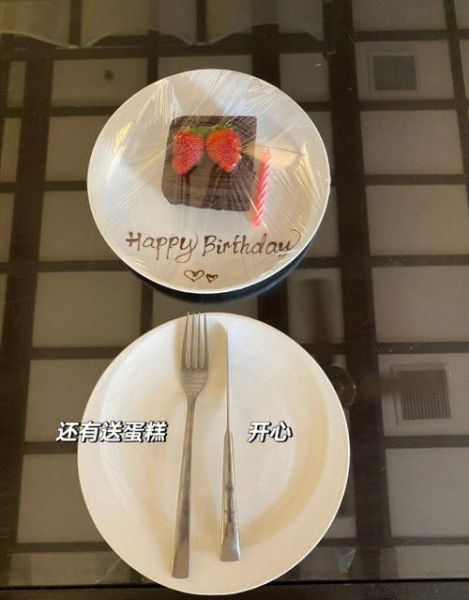 高原过生日怎么过_高原生日注意事项