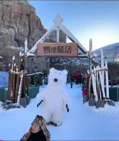 北京玉渊潭冰雪节门票价格_开放时间