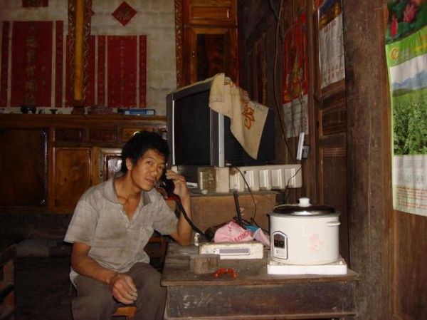 烈面高原村在哪里_烈面高原村旅游攻略