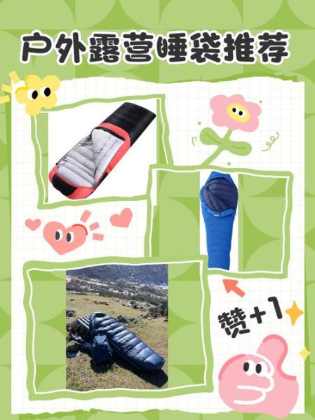 户外帐篷怎么选_露营睡袋哪个牌子好
