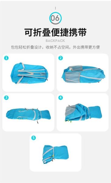 户外折叠双肩包怎么选_折叠双肩包哪个品牌好