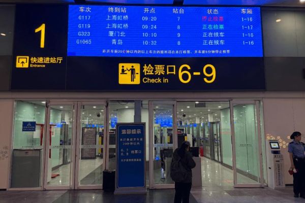 北京南站快速进站口几点开放_北京南站快速进站口最晚几点关闭