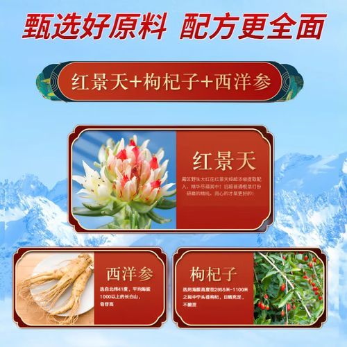 去高原前怎么预防高反_高原反应吃什么药好