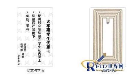 冰雪大世界门票学生证怎么买_学生证门票优惠多少