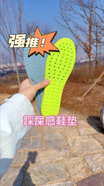 户外鞋垫怎么选_登山徒步鞋垫推荐