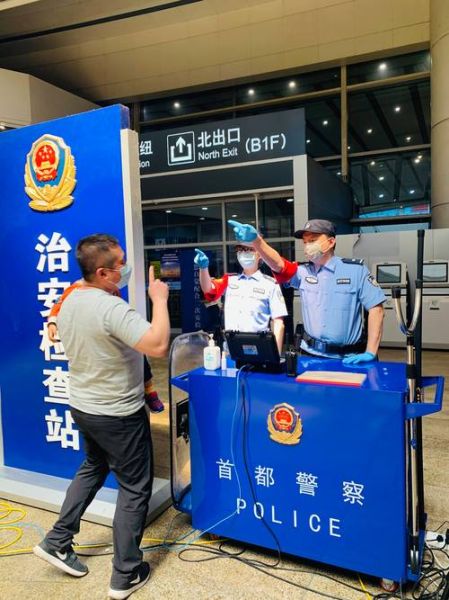 北京南站电话_北京南站客服电话是多少