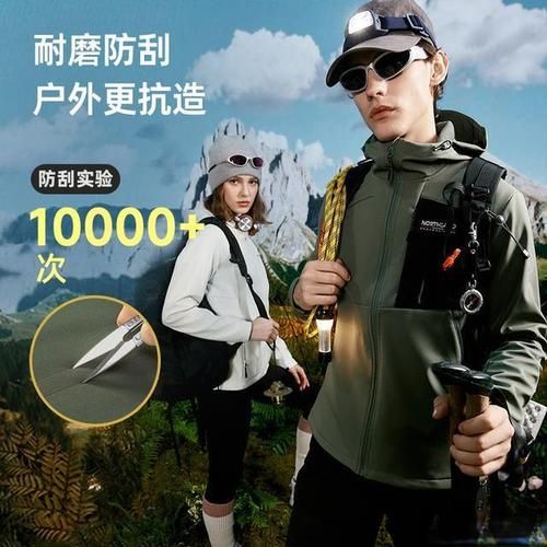 户外服装大全_怎么选才合适