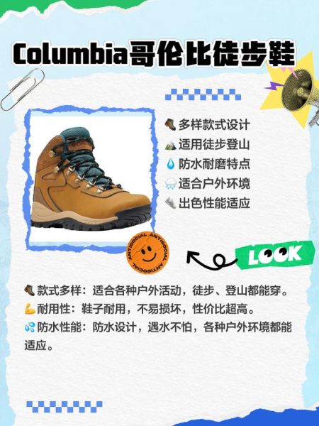 户外登山鞋男哪款好_如何挑选